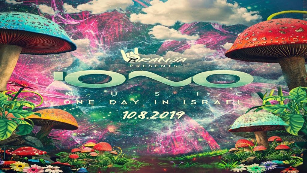 one day in israel.iono